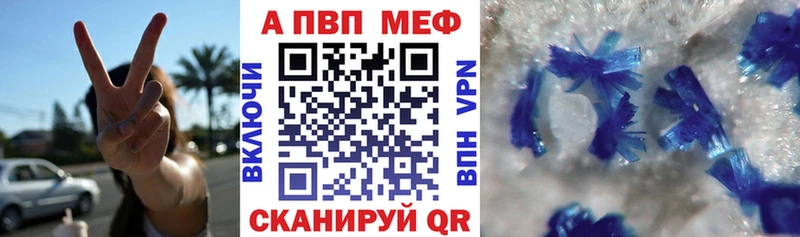 APVP СК  Новочеркасск 