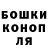 Гашиш hashish Reverse Magic