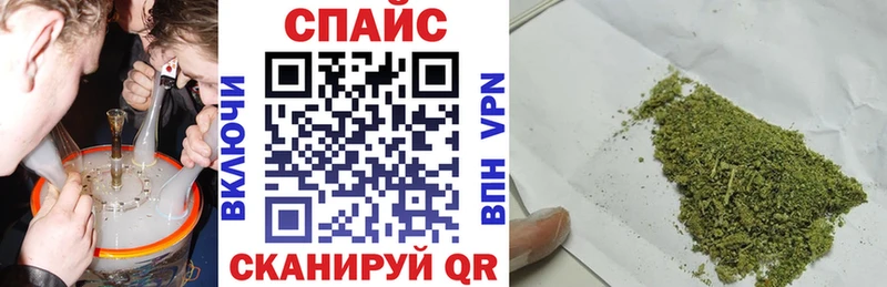 купить   Новочеркасск  Бутират вода 