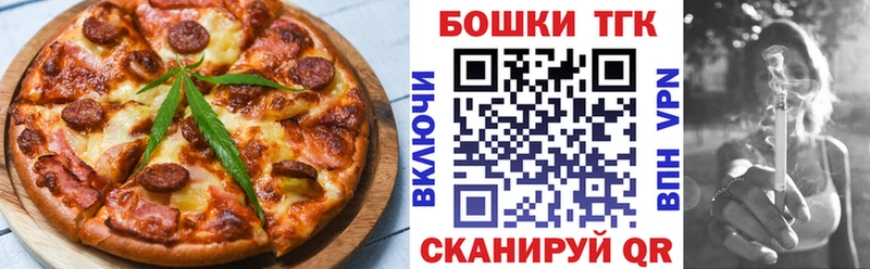 Еда ТГК марихуана  дарнет шоп  Новочеркасск 
