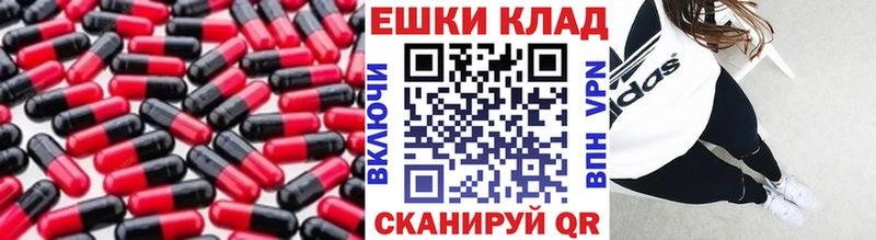 Экстази 280 MDMA  Новочеркасск 