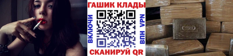 купить наркоту  Новочеркасск  ГАШ VHQ 
