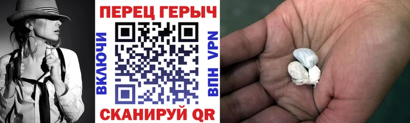 OMG рабочий сайт  хочу наркоту  Новочеркасск  ГЕРОИН VHQ 