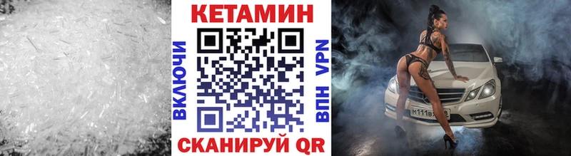 КЕТАМИН ketamine  Новочеркасск 