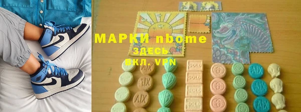 молекула духа Алексеевка