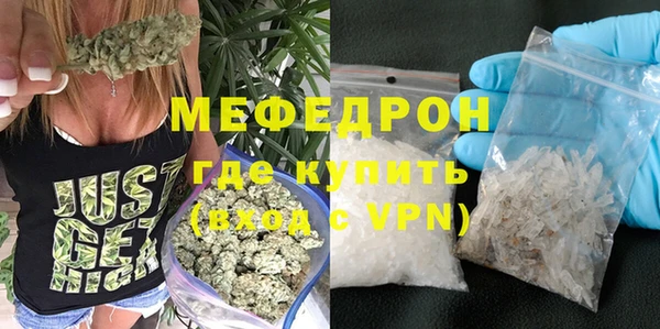 мефедрон VHQ Новокубанск