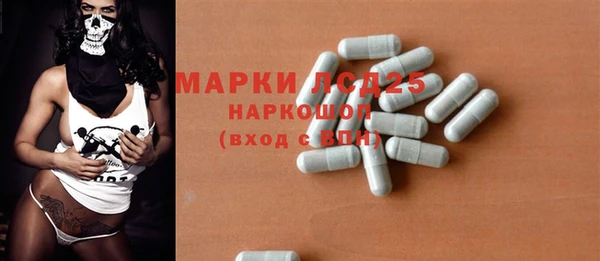молекула духа Алексеевка