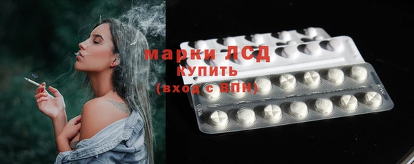 молекула духа Алексеевка