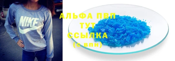прущие крисы Алексин