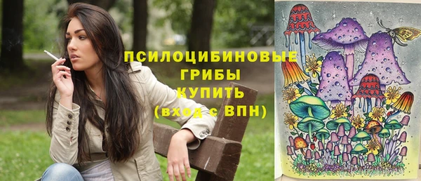 гашишное масло Абаза