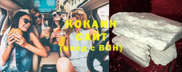 мефедрон мука Новодвинск