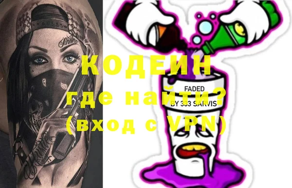прущие крисы Алексин