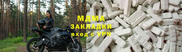 молекула духа Алексеевка