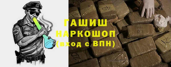 молекула духа Алексеевка