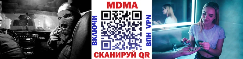 MEGA ONION наркотики Новочеркасск MDMA кристаллы