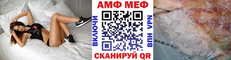 Первитин Декстрометамфетамин 99.9% Новочеркасск