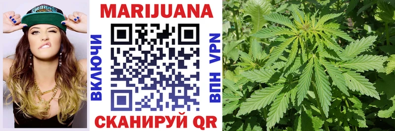 МАРИХУАНА Ganja  как найти наркотики  Новочеркасск 